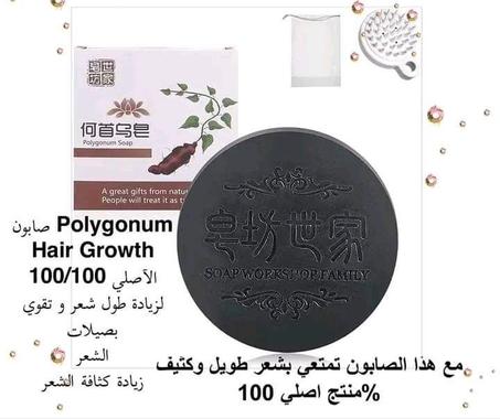 صابون  لعلاج الشيب والشعر الابيض الكوري polygonum💚