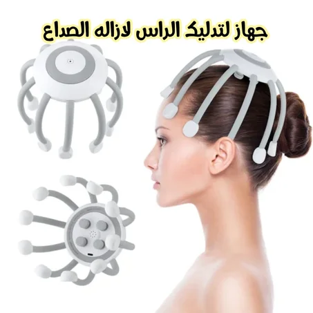 مدلك كهربائي لفروة الرأس يعزز الدورة الدموية يعمل على تخفيف التوتر ويخفف التعب والصداع والأرق مع منفذ USB