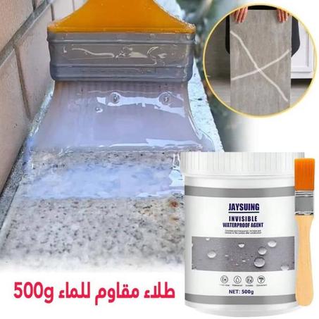 أقوى مانع تسريب الماء 💯🤩