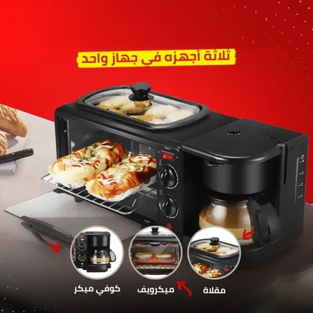 افران وقلايه هوائيه 3×1