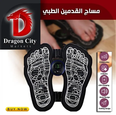 الجهاز الطبي الذكي لتدليك القدمين : النسخة المحدثة و الأصلية !!احذرو المقلدة!! 💯