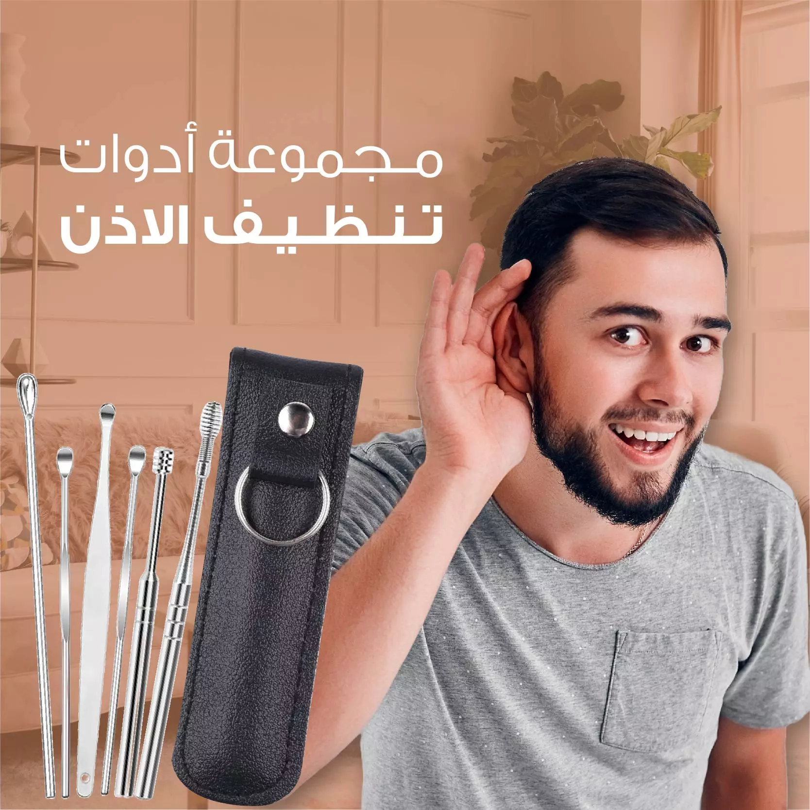 Earwax cleaning kit x6  قطع طقم تنظيف شمع الأذن