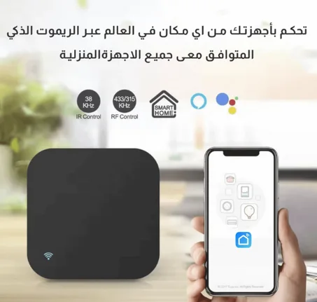 SmartMaster – جهاز تحكم ذكي يساعدك على تقليل استهلاك الكهرباء وفواتيرك الشهرية