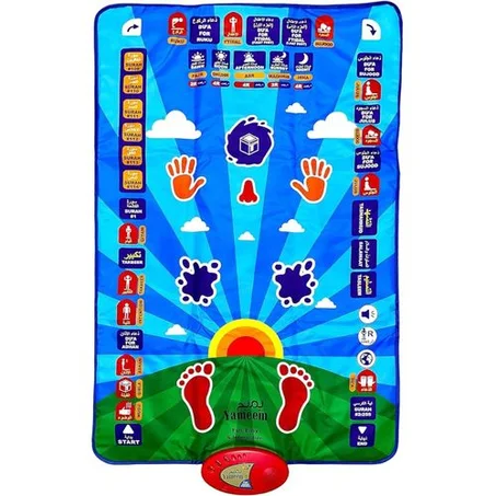 tapis de prière  سجادة تعليم الصلاة