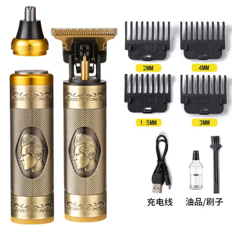 tondeuse à barbe rechargeable