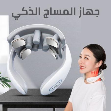 جهاز المساج الكهربائي بتقنية النبض و التسخين  3 في 1