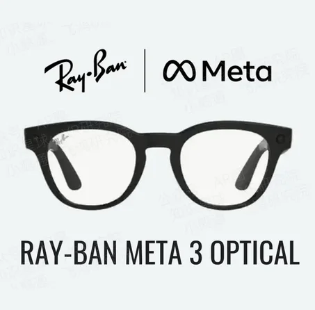 LUNETTE RAY-BAN META
