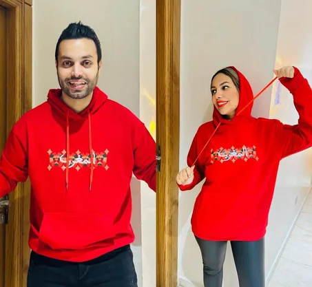 سترة المنتخب الوطني المغربي بالزليج المغربي تحضيرا لكأس أفريقيا 2024