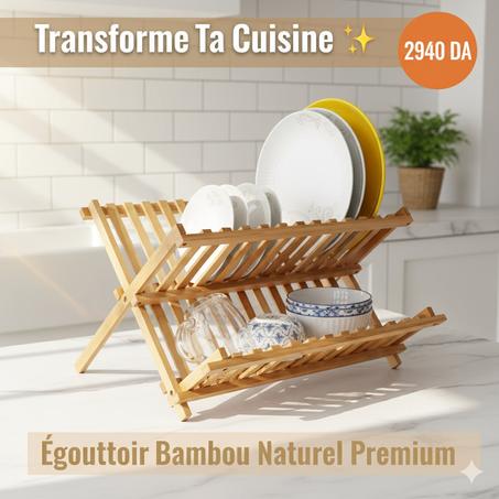 Egouttoir Pliable en Bambou 100% Naturel حامل أواني المطبخ مصنوع من خشب البامبو الطبيعي  🌿 🌿