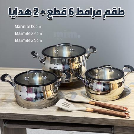 طقم مطبخ 3 مرامط مصنوع من الإينوكس المضاد للالتصاق مع طقم ملاعق مجاني