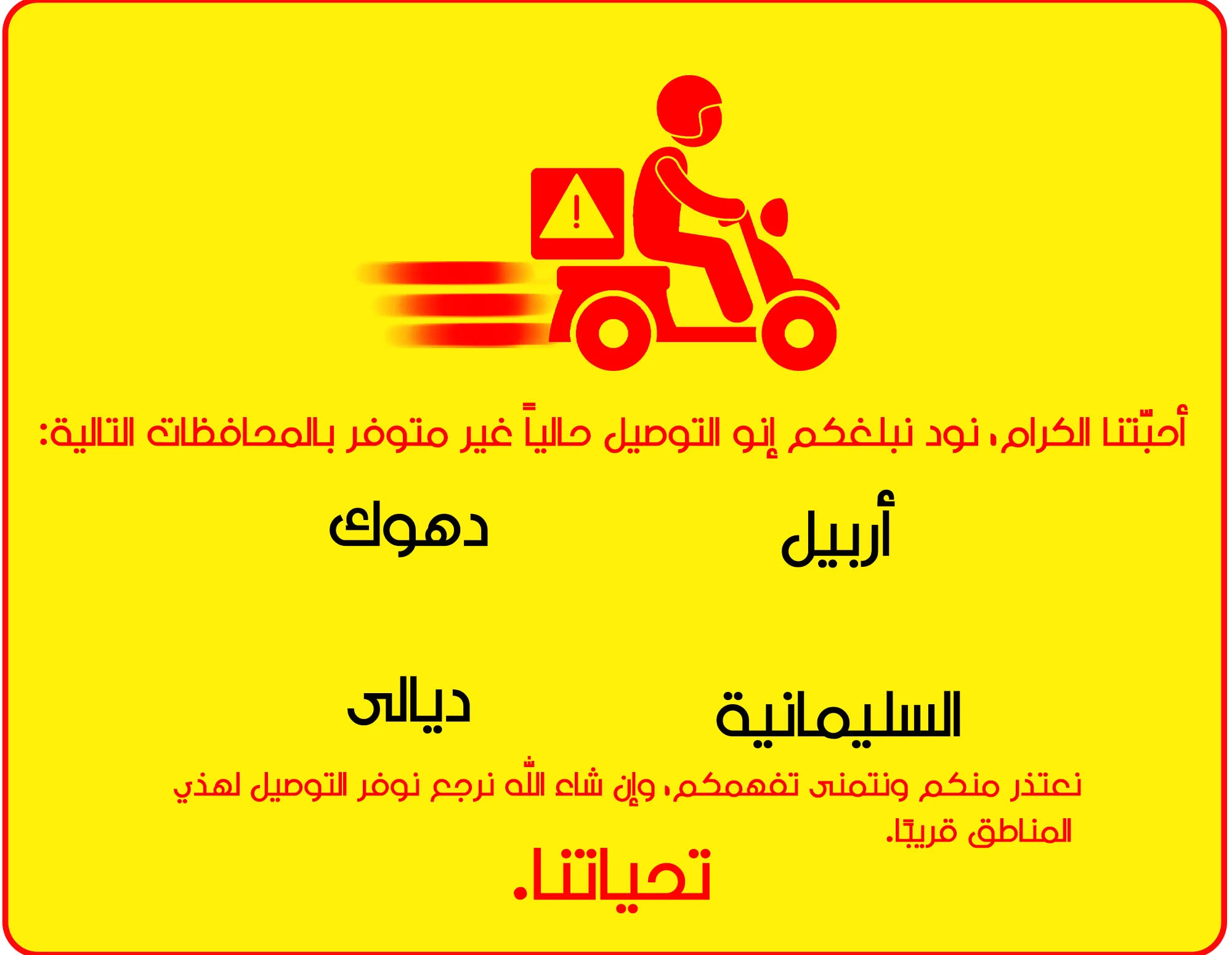 ايباد تعليمى للاطفال + قلم قراءة القران الناطق