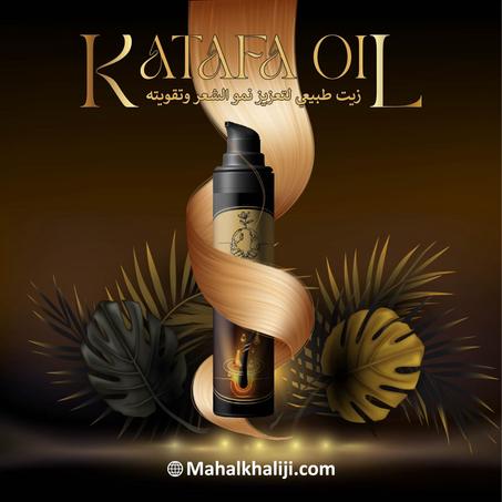 زيت الكثافة