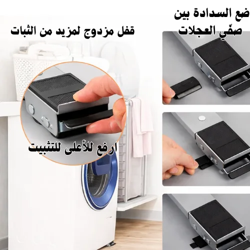 كيليكسو حامل الاجهزة الثقيلة