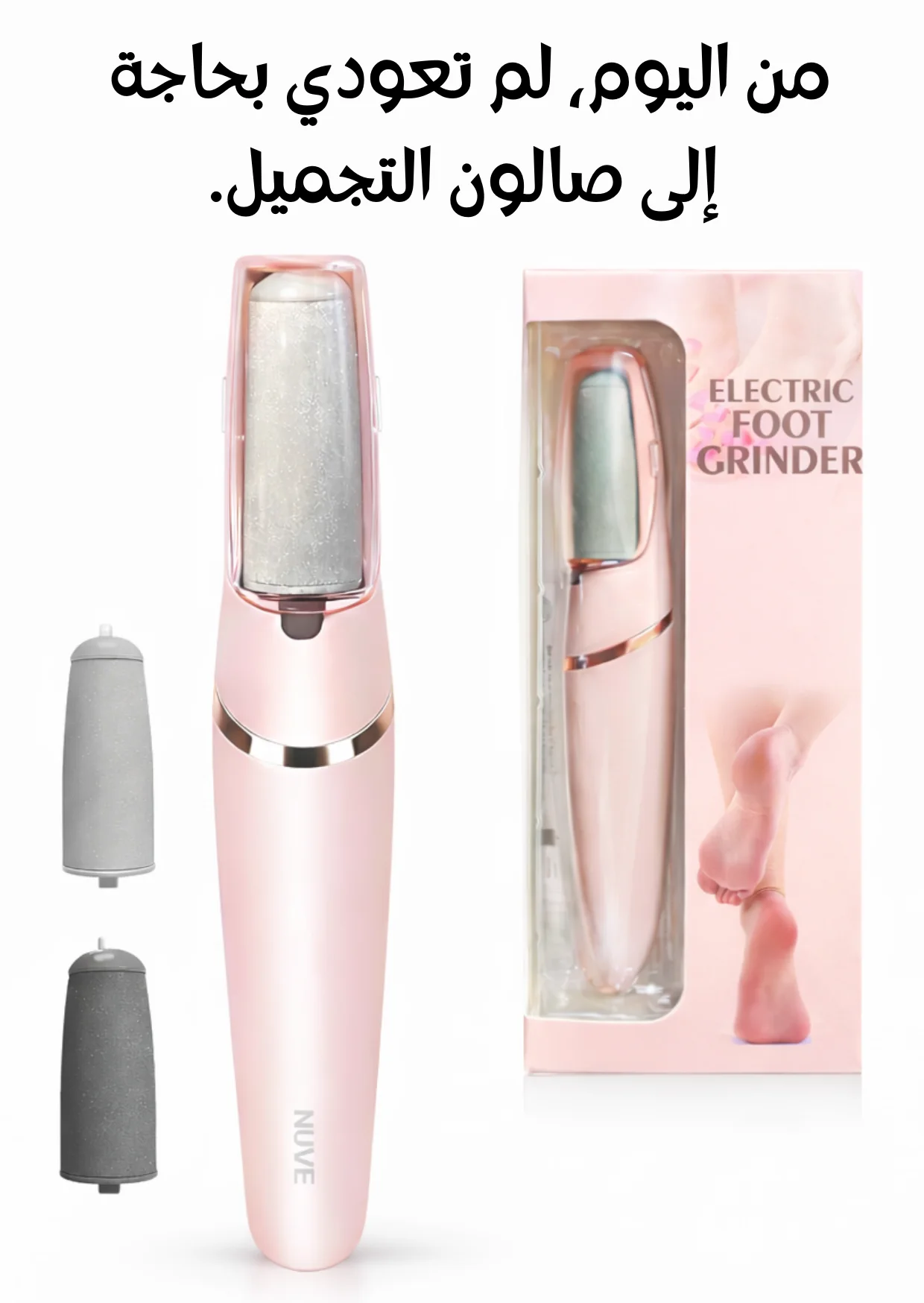 عصى باديكير ناعمة