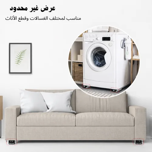 كيليكسو حامل الاجهزة الثقيلة