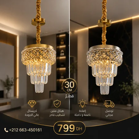 pack 2 lustre cristal 30