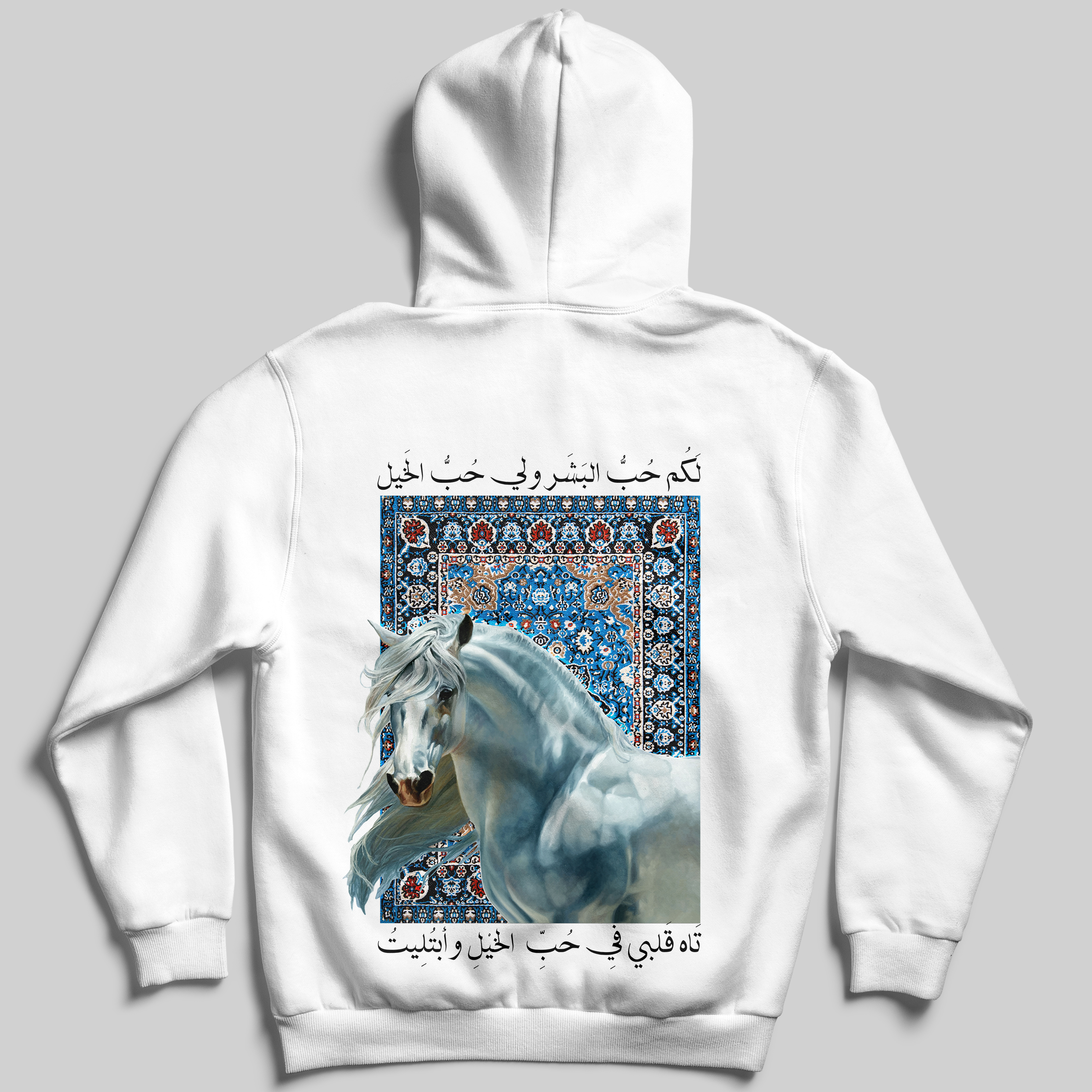 Khayl V02 Hoodie (Blanc)
