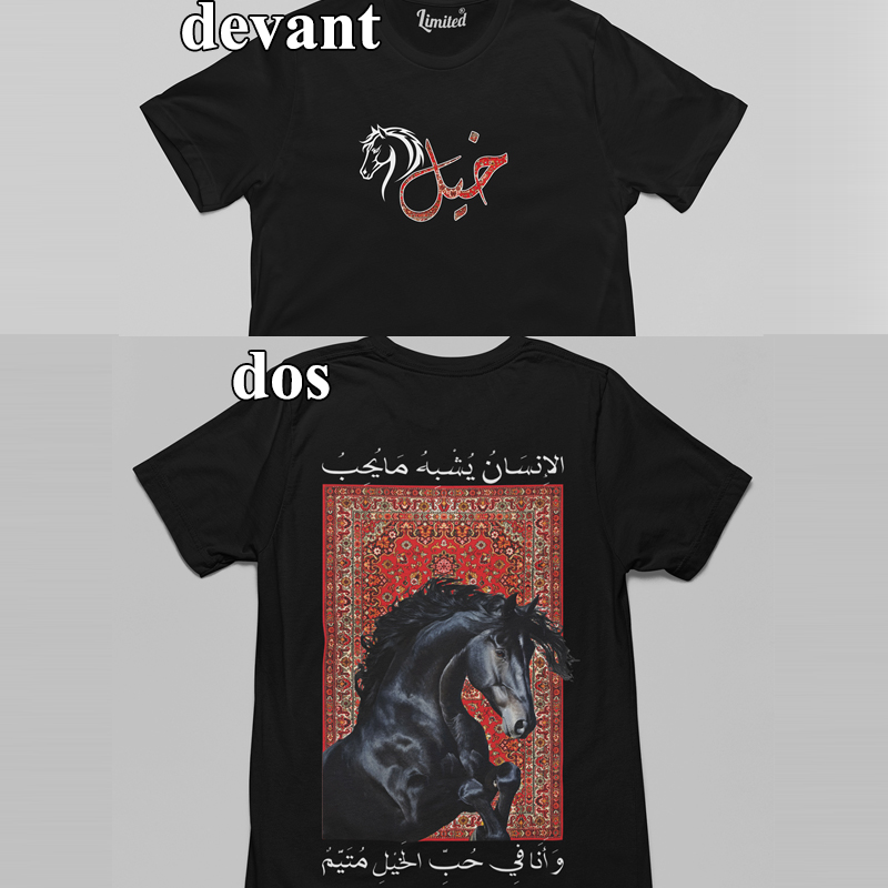 Khayl V01 (devant/dos) - Noir