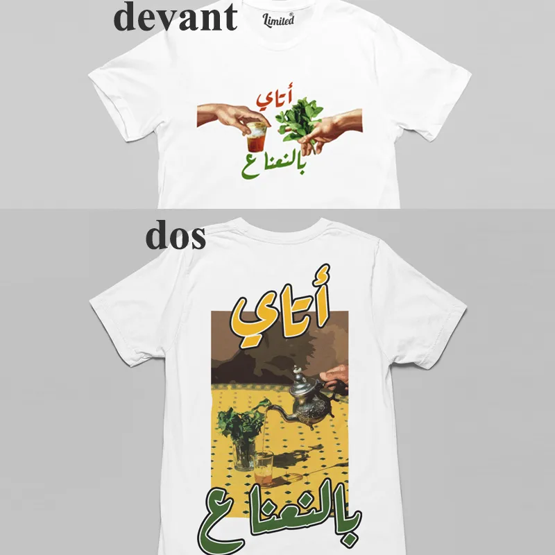 Atay b'Na3na3 (devant/dos) - Blanc