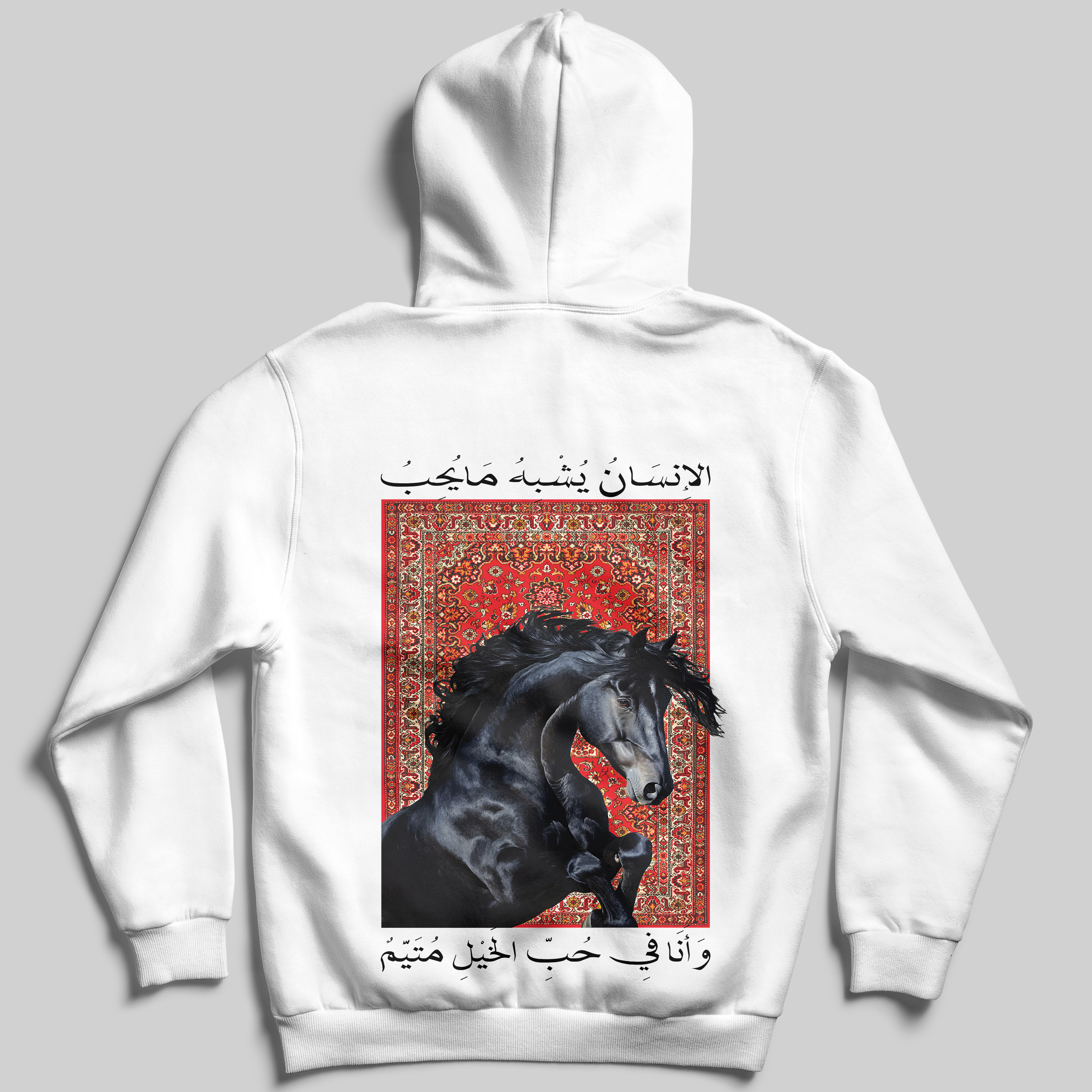 Khayl V01 Hoodie (Blanc)