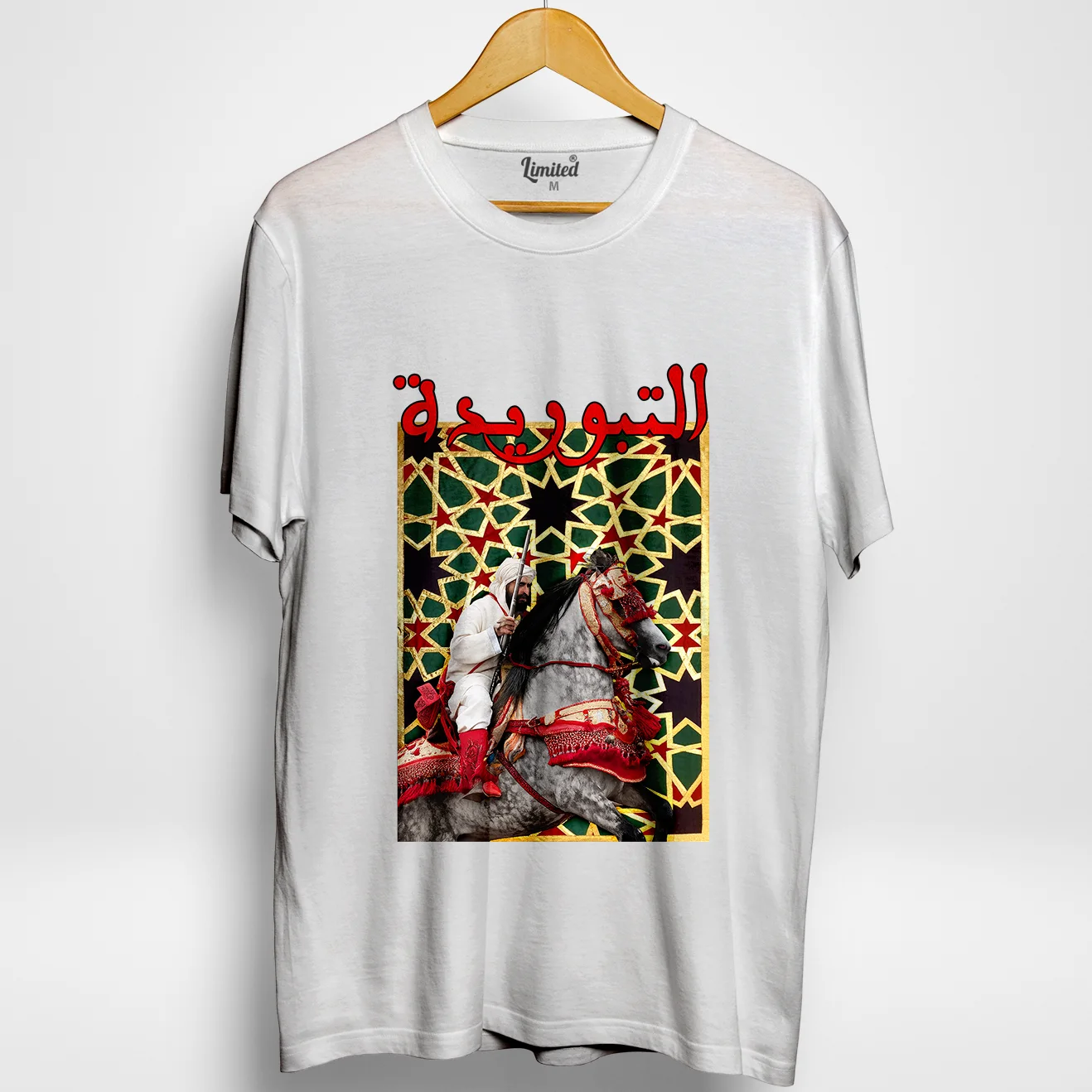 Khayl V03 (T-shirt Blanc)
