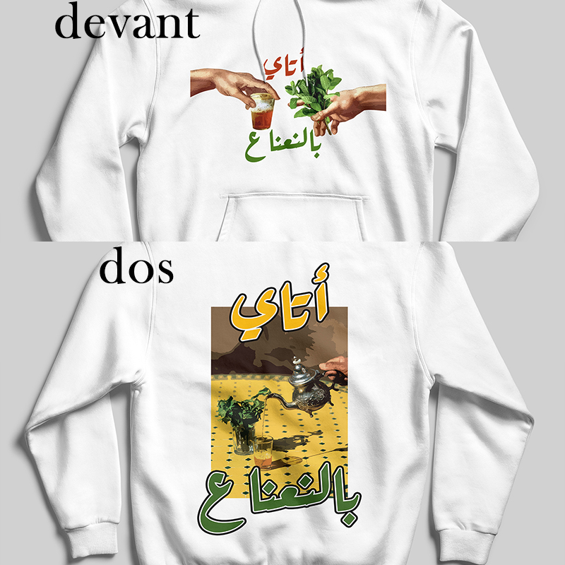 Atay Bna3na3 Hoodie (Blanc)