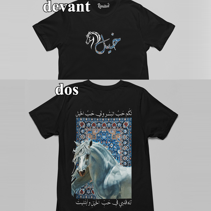 Khayl V02 (devant/dos) - Noir