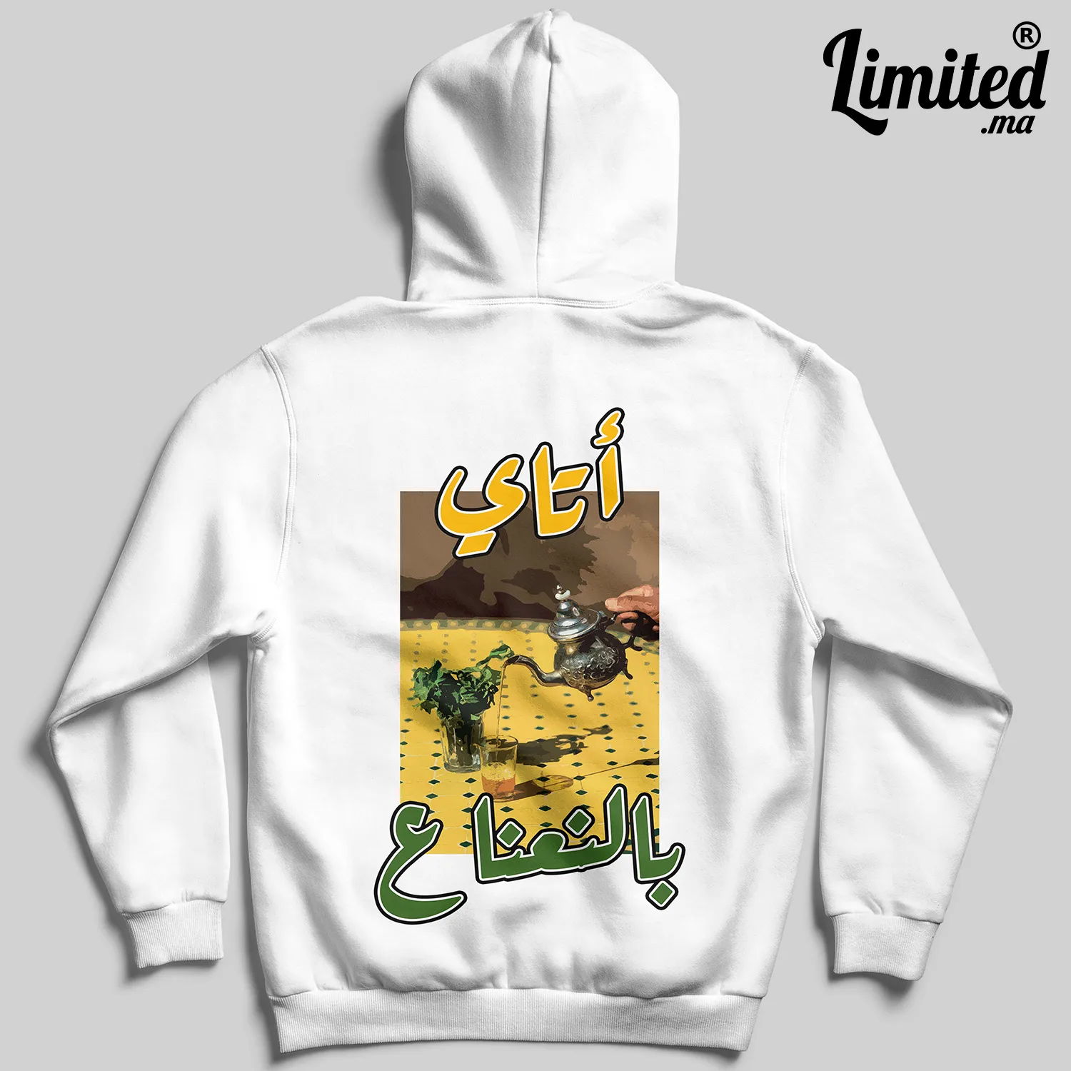 Atay Bna3na3 Hoodie (Blanc)