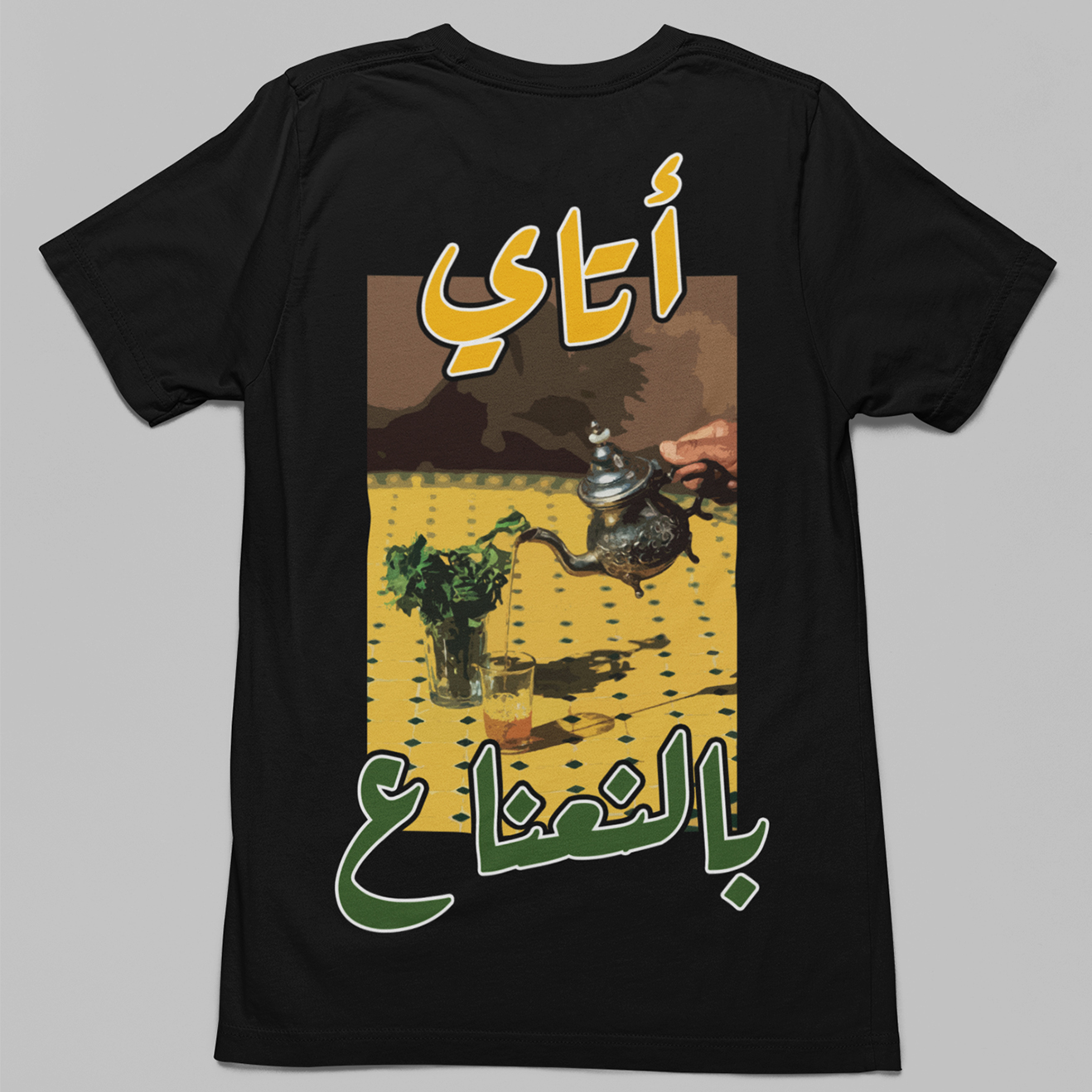 Atay b'Na3na3 (devant/dos) - Noir