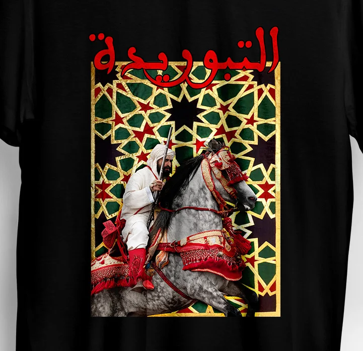 Khayl V03 (T-shirt Noir)