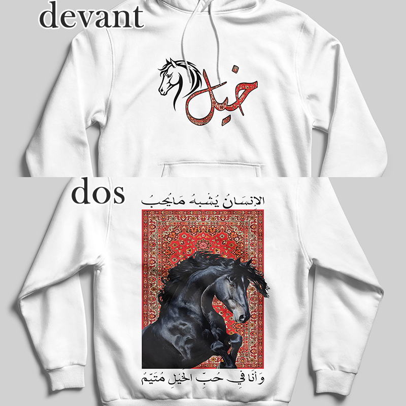 Khayl V01 Hoodie (Blanc)