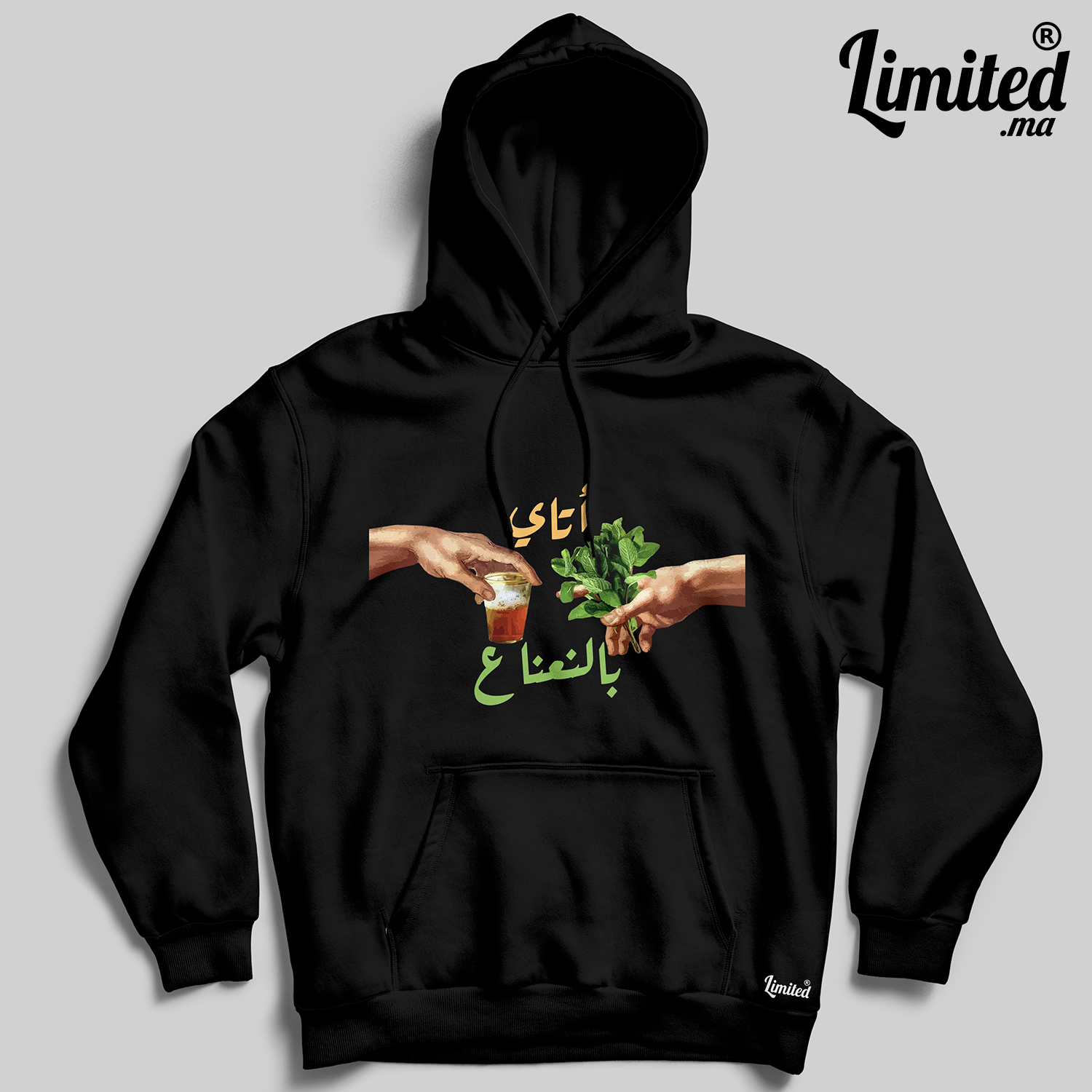 Atay Bna3na3 V01 Hoodie (1Face-Noir)