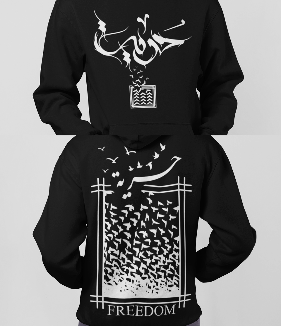 Freedom Hoodie
