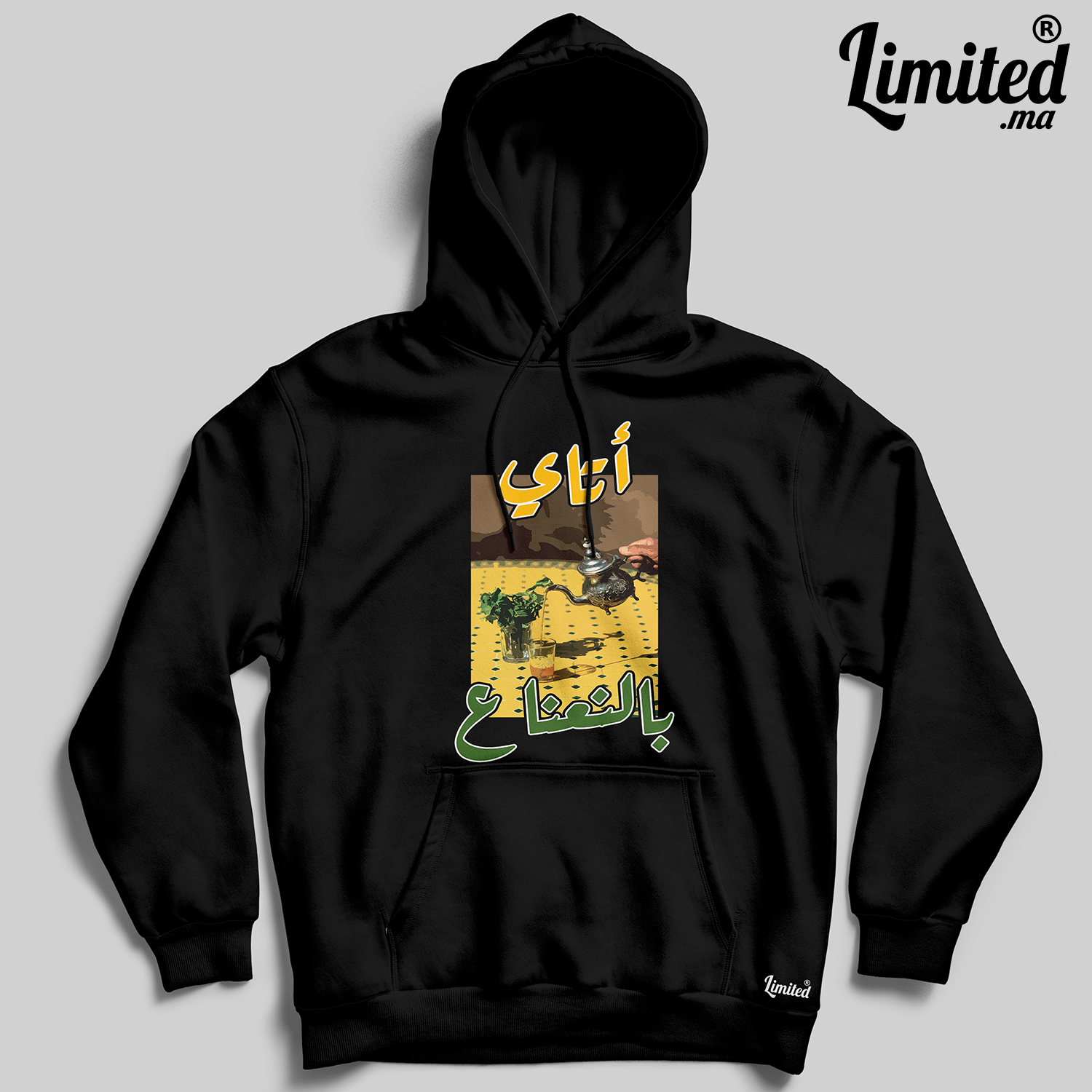 Atay Bna3na3 V02 Hoodie (1Face-Noir)