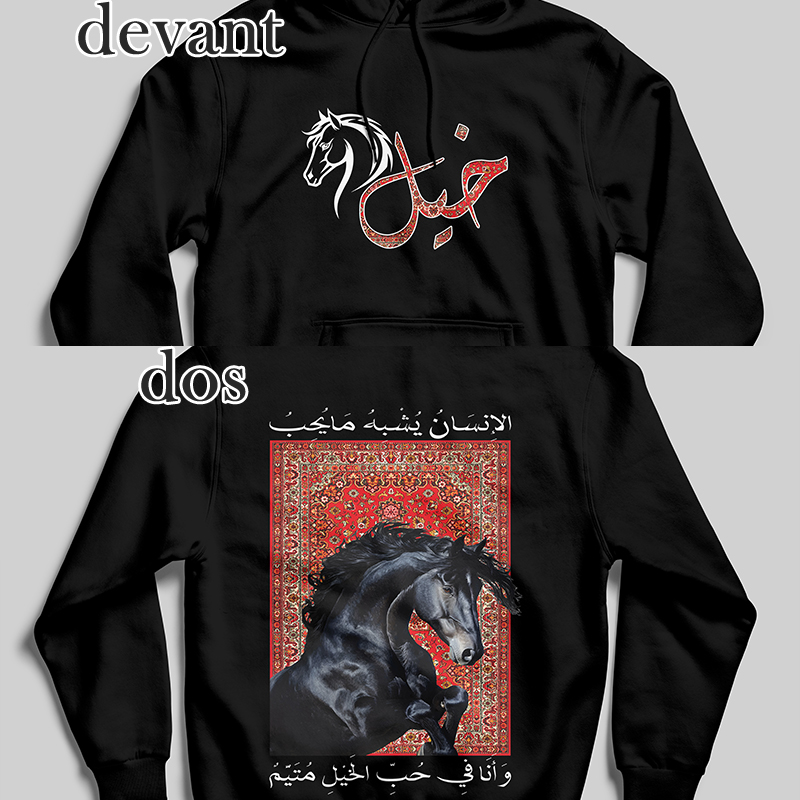 Khayl V01 Hoodie (Noir)