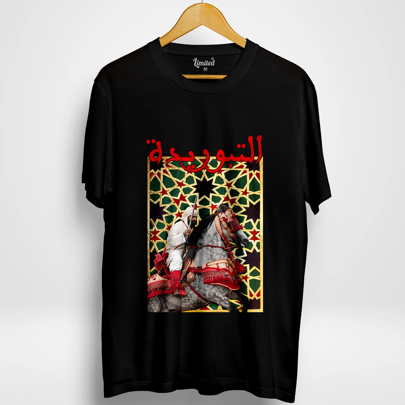 Khayl V03 (T-shirt Noir)