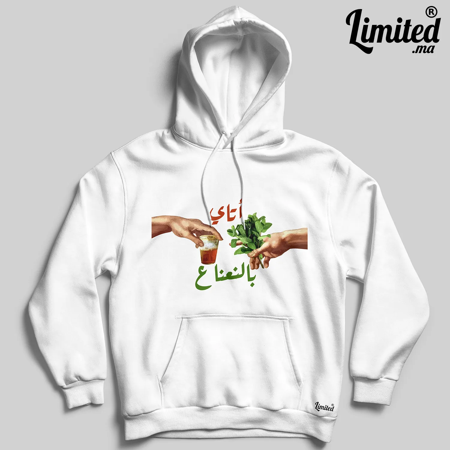 Atay Bna3na3 Hoodie (Blanc)