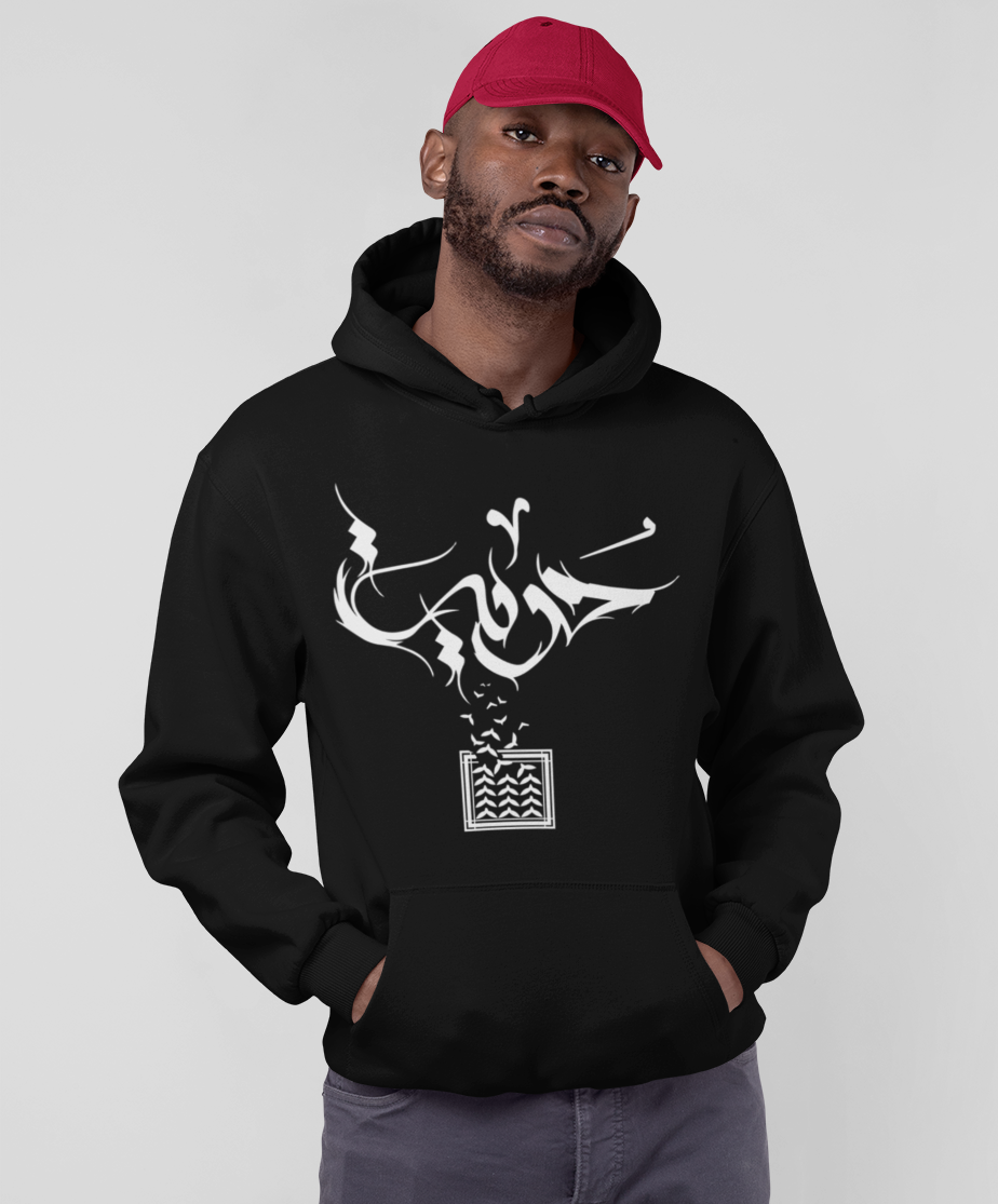 Freedom Hoodie