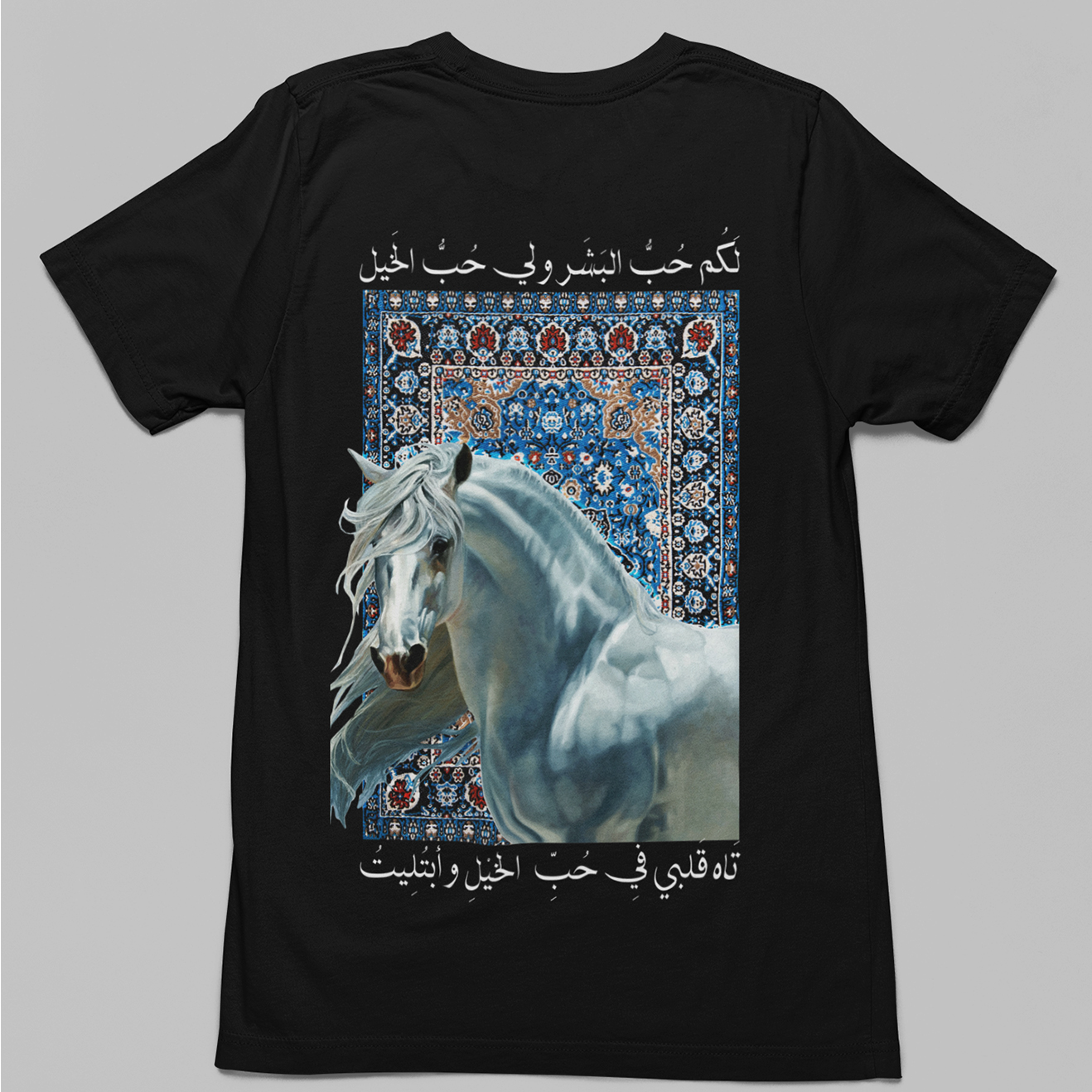 Khayl V02 (devant/dos) - Noir