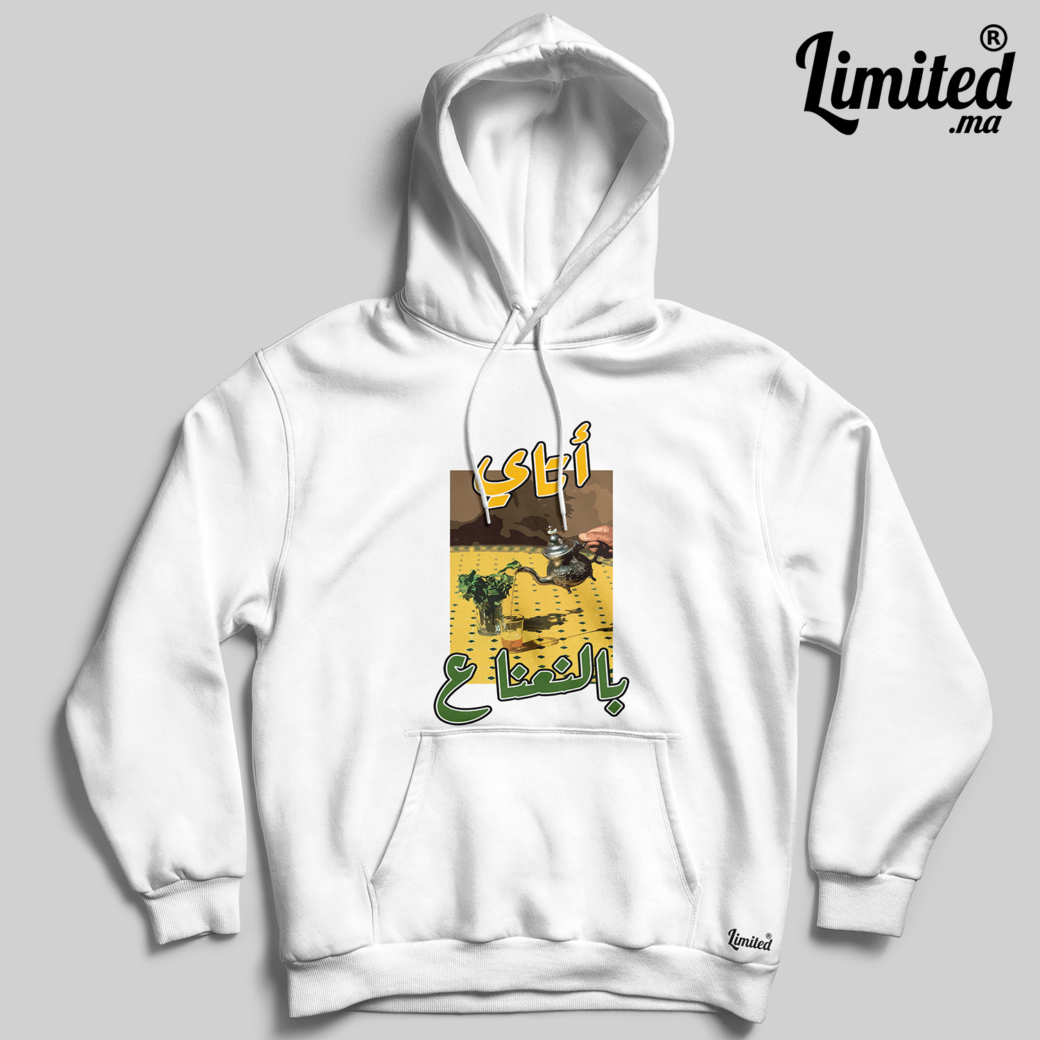 Atay Bna3na3 V02 Hoodie (1Face-Blanc)