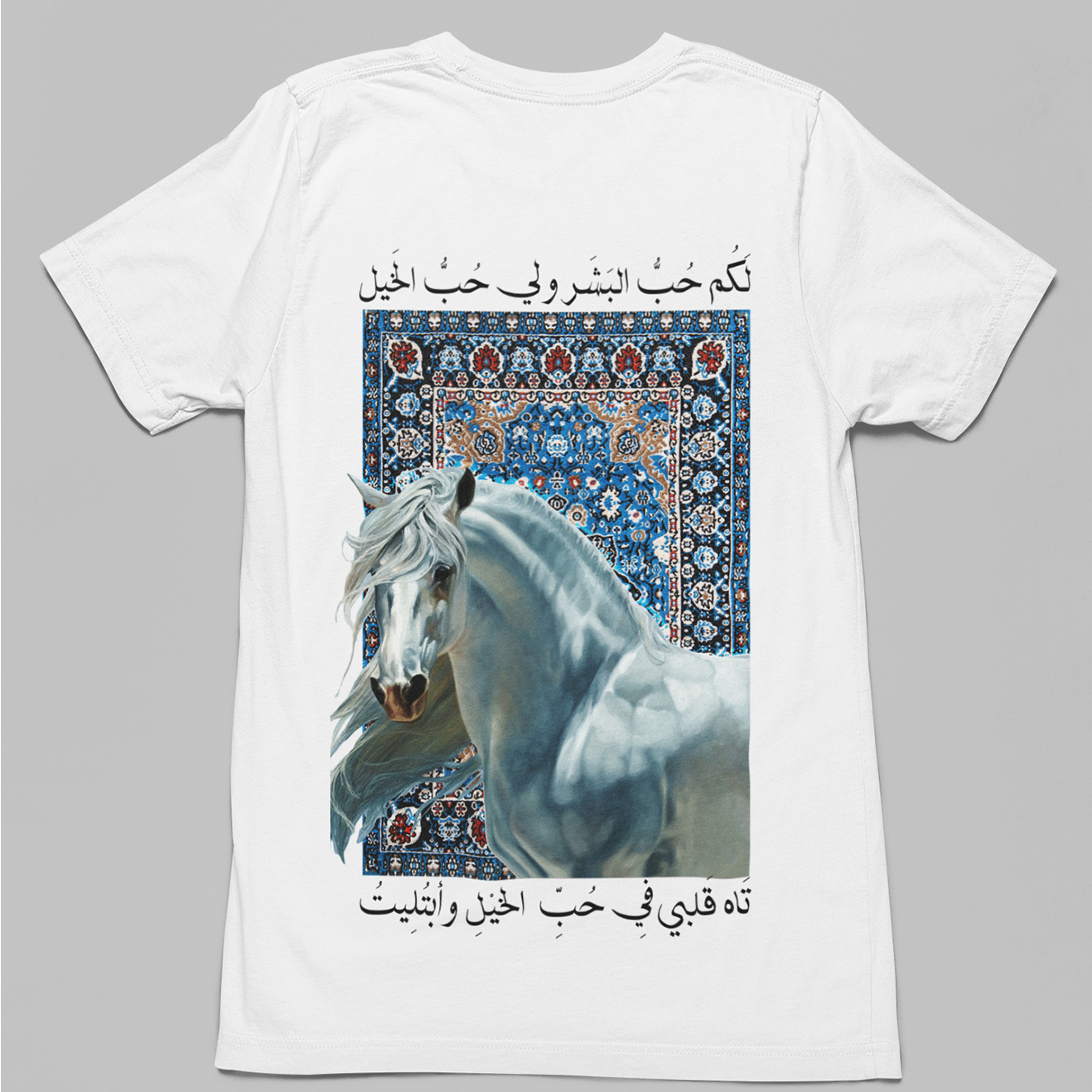 Khayl V02 (devant/dos) - Blanc