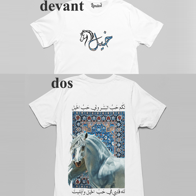 Khayl V02 (devant/dos) - Blanc