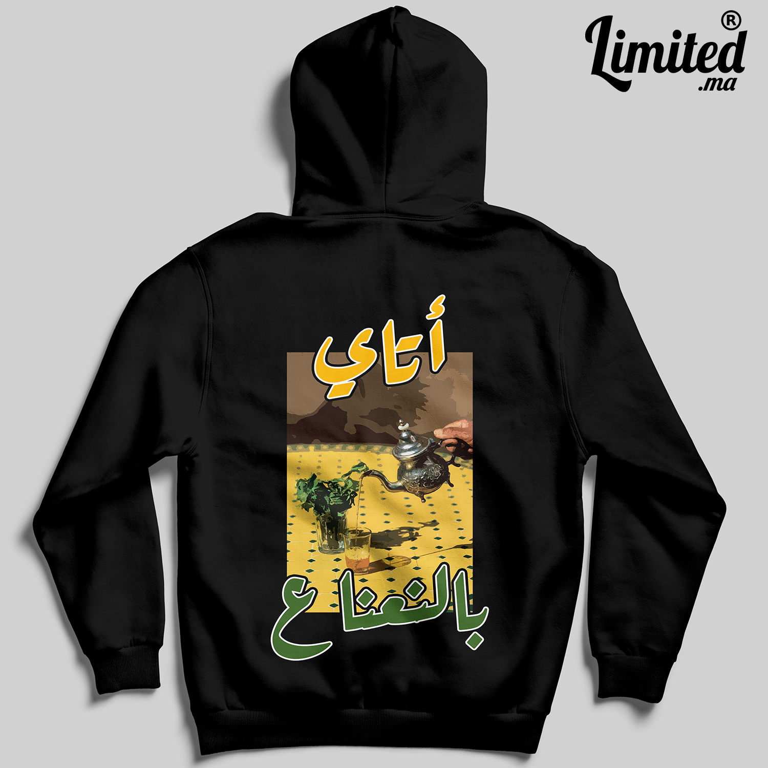 Atay Bna3na3 Hoodie (Noir)