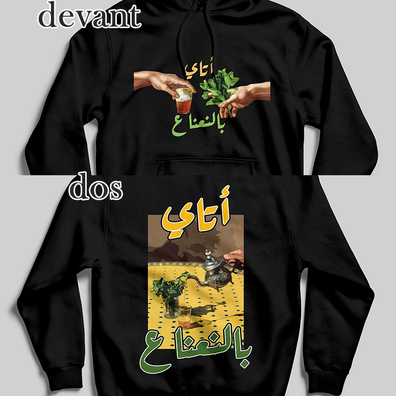 Atay Bna3na3 Hoodie (Noir)