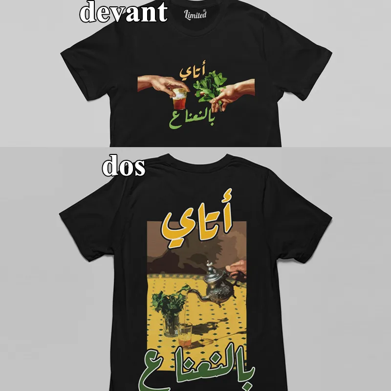 Atay b'Na3na3 (devant/dos) - Noir