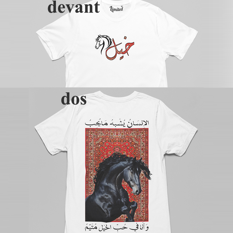 Khayl V01 (devant/dos) - Blanc