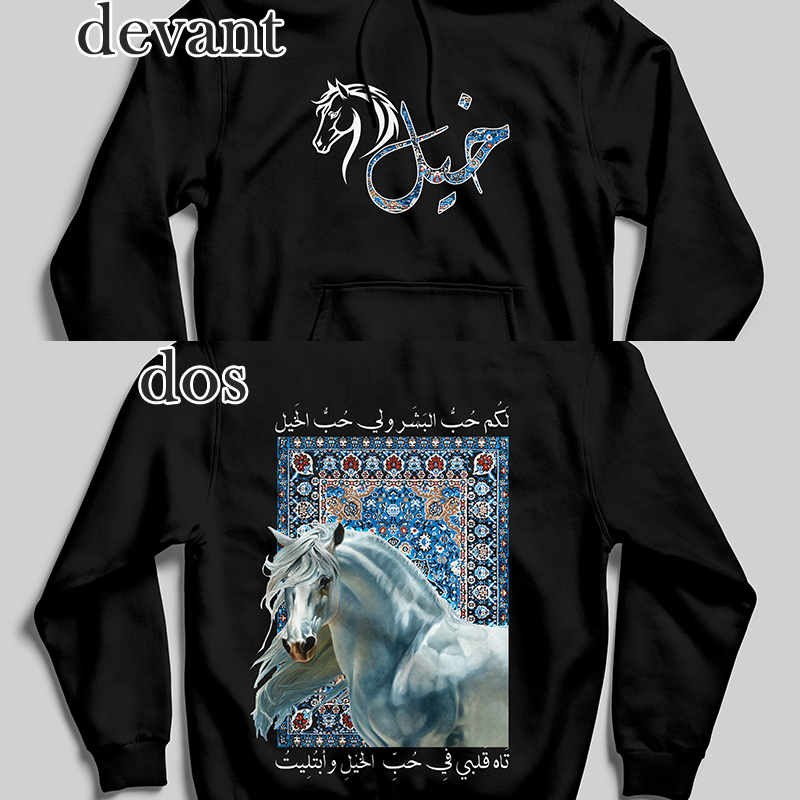 Khayl V02 Hoodie (Noir)