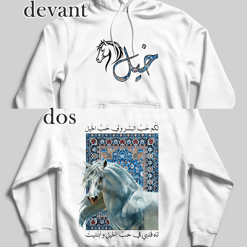 Khayl V02 Hoodie (Blanc)