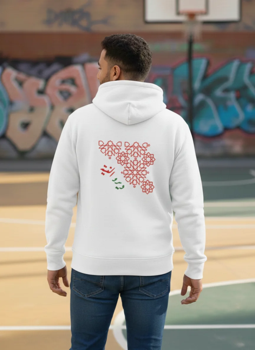 Diro Niya : Portez Votre Ambition