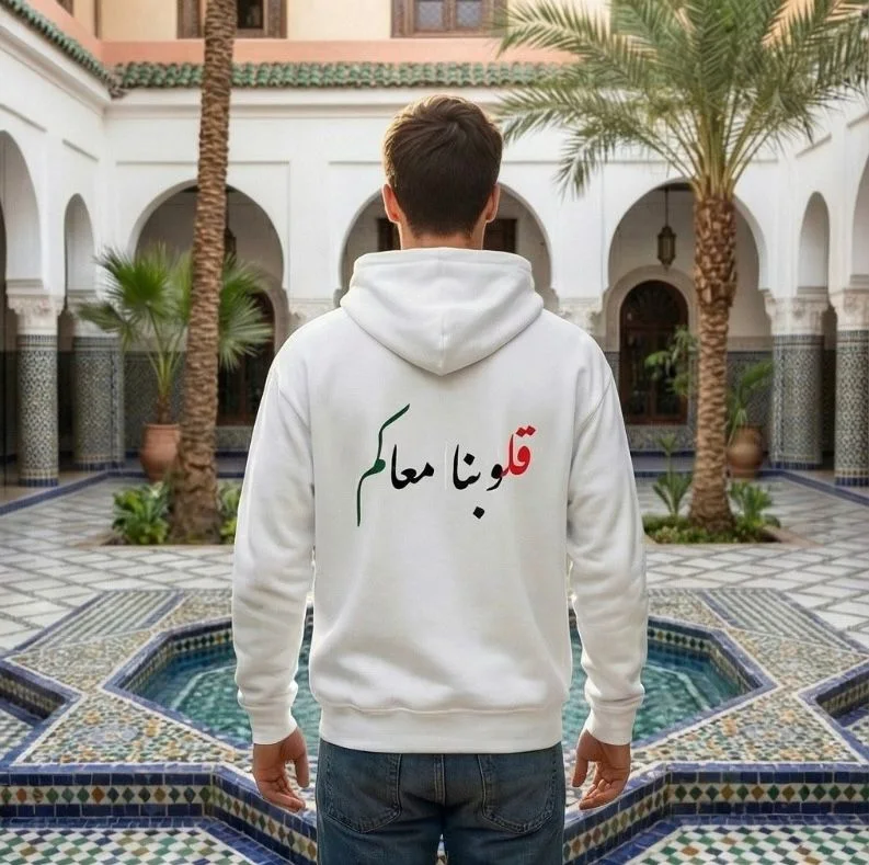 Solidarité Marocaine